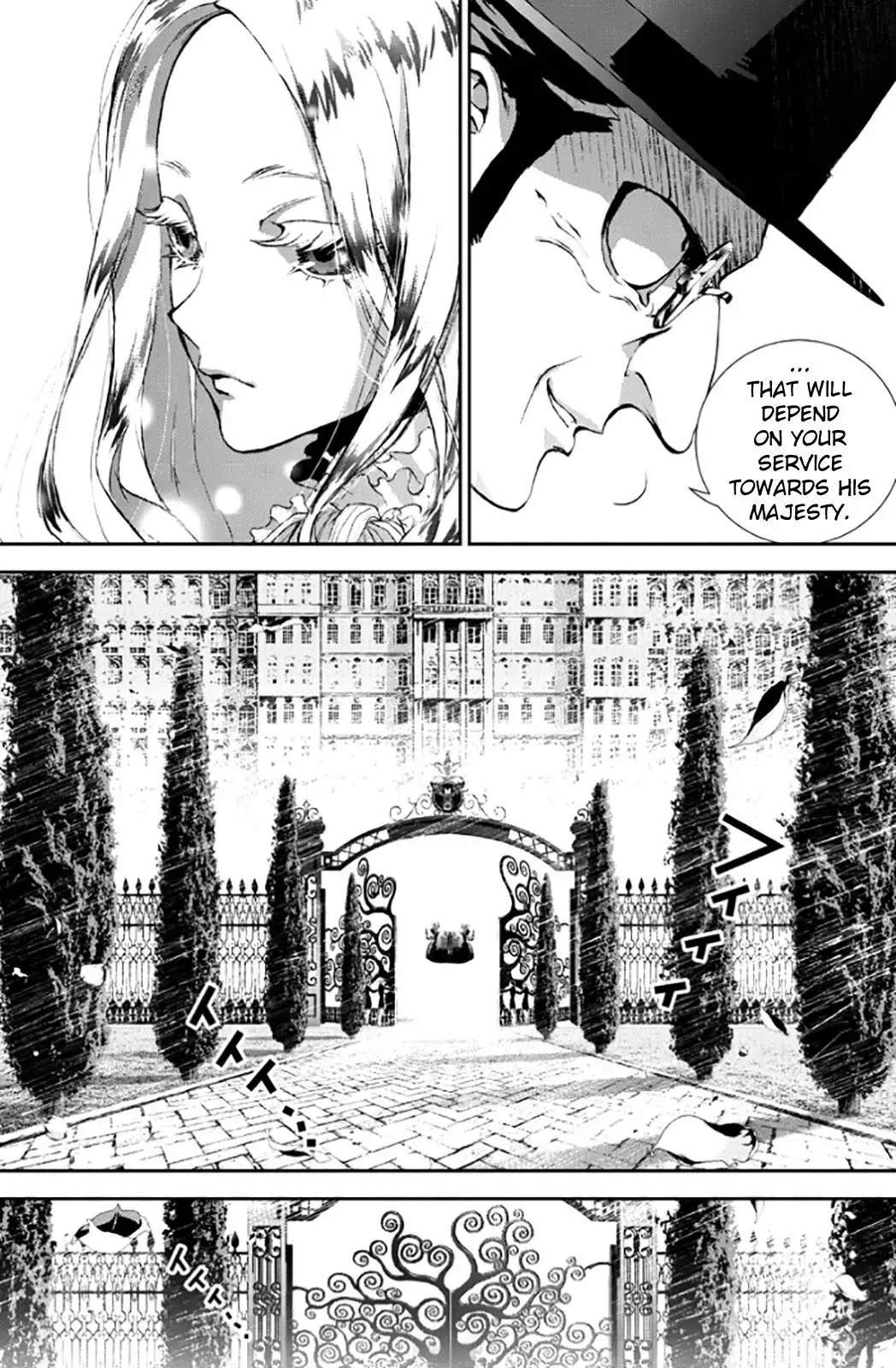 Ginga Eiyuu Densetsu (FUJISAKI Ryu) Chapter 2 6